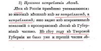 38801_800.jpg