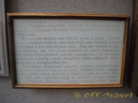 kar13DSCN0431.jpg