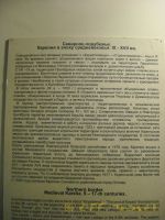 kar13DSCN0458.jpg