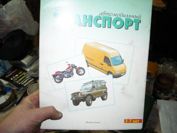 Нажмите, чтобы посмотреть в полный размер