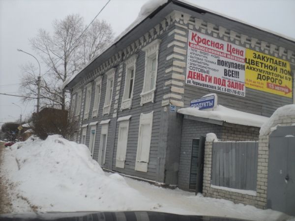 Нажмите, чтобы посмотреть в полный размер