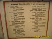 Имя файла=208.jpg
Размер файла=153КБ
Размеры=1024x768
Дата=Янв 11, 2011 208.jpg